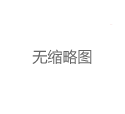 广州QT场体验指南:从预约到消费的避坑攻略