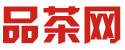 深圳高端茶联系方式vx